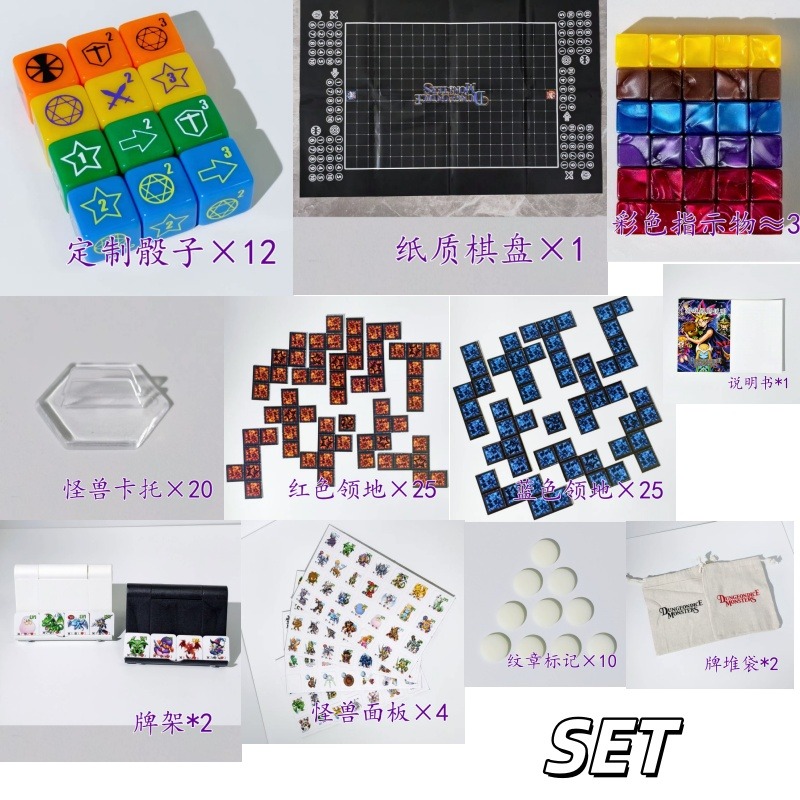 Panel Line Marker - Suitable for Yu-Gi-Oh! DDM Dungeon Dice