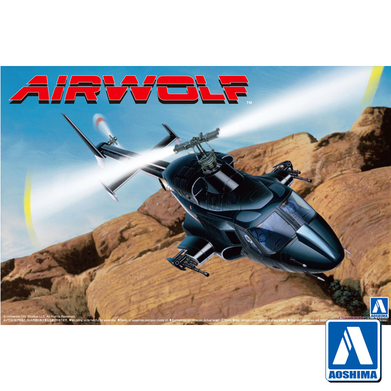 Model Kit Aoshima - Prefabricated assembly model Aoshima-06352 1/48 For