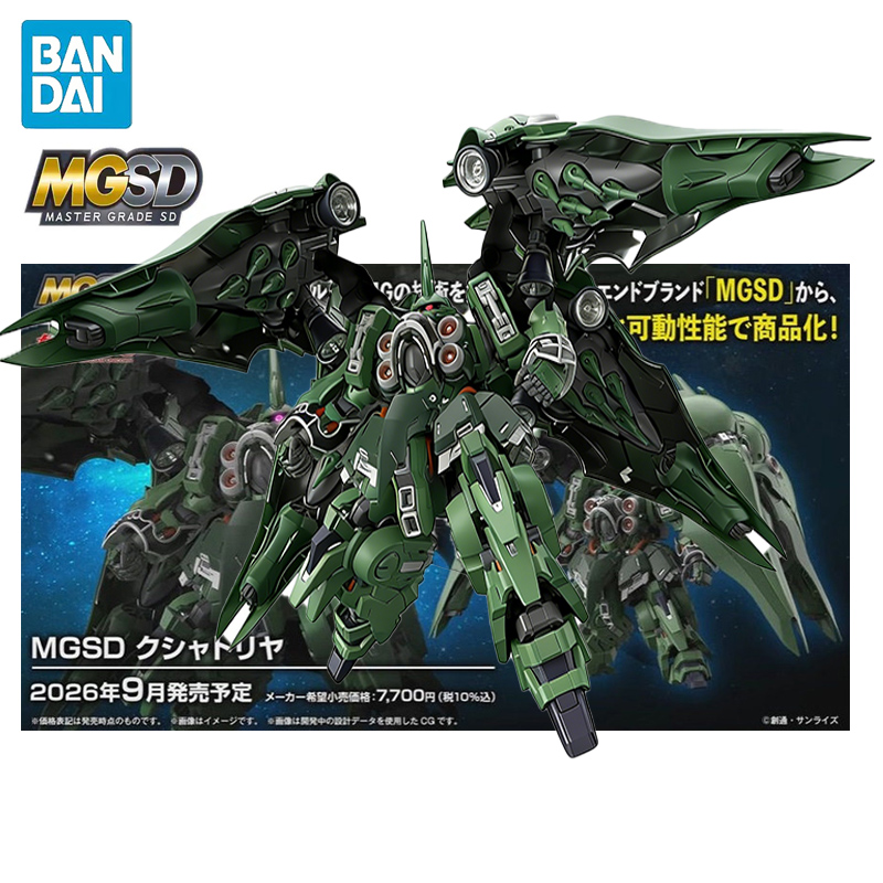 Model Kit Zeus - BANDAI MGSD Mobile Suit Gundam Unicorn