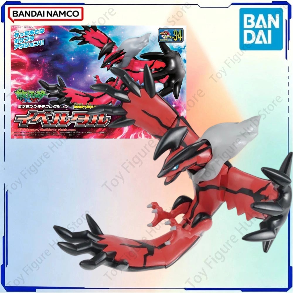 BANDAI Genuine Pokemon Model K - Model Kit Xerneas ulasan dan harga