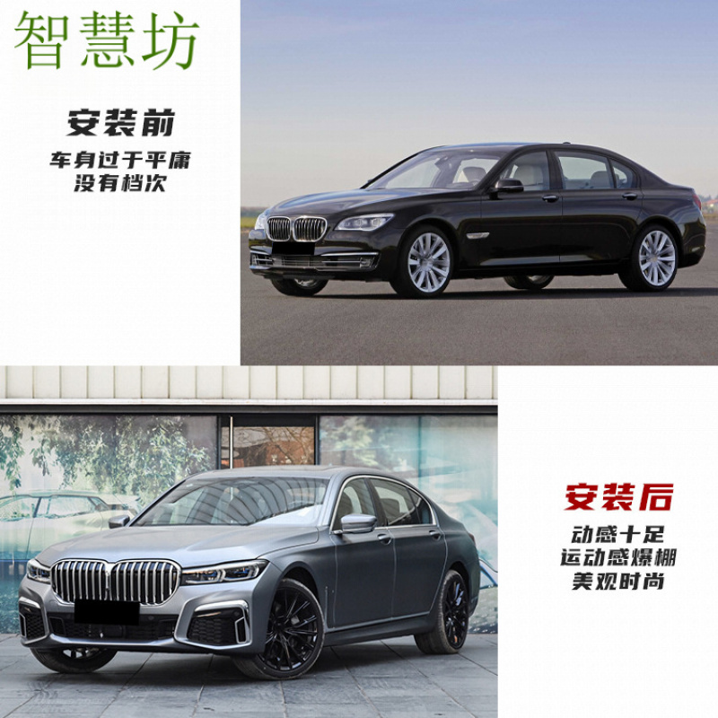 Suitable for BMW 7 Series F01F - Model Kit Bmw ulasan dan harga