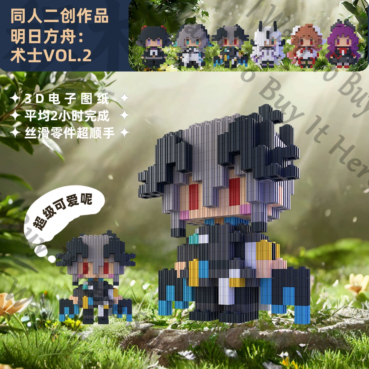 Anime Arknights Ebenholz Ho'ol - Logo Model Kit ulasan dan harga