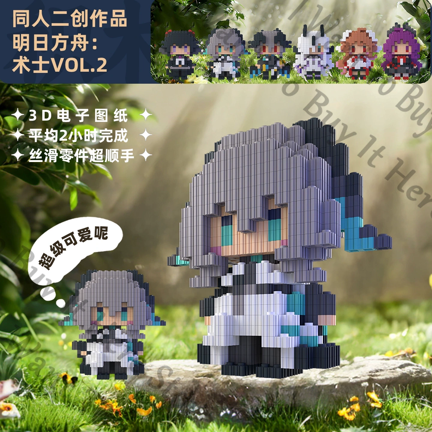 Anime Arknights Ebenholz Ho'ol - Logo Model Kit ulasan dan harga