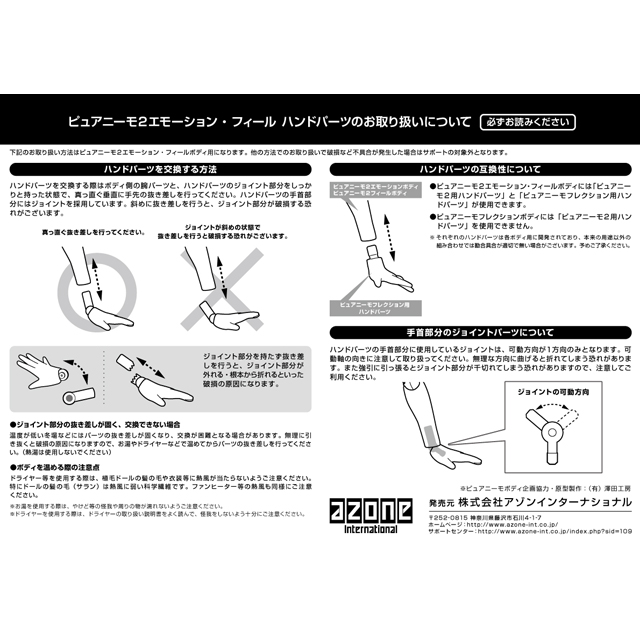 Azone Pureneemo 1/12 Body S Ma - Model Kit Kotobukiya ulasan dan harga