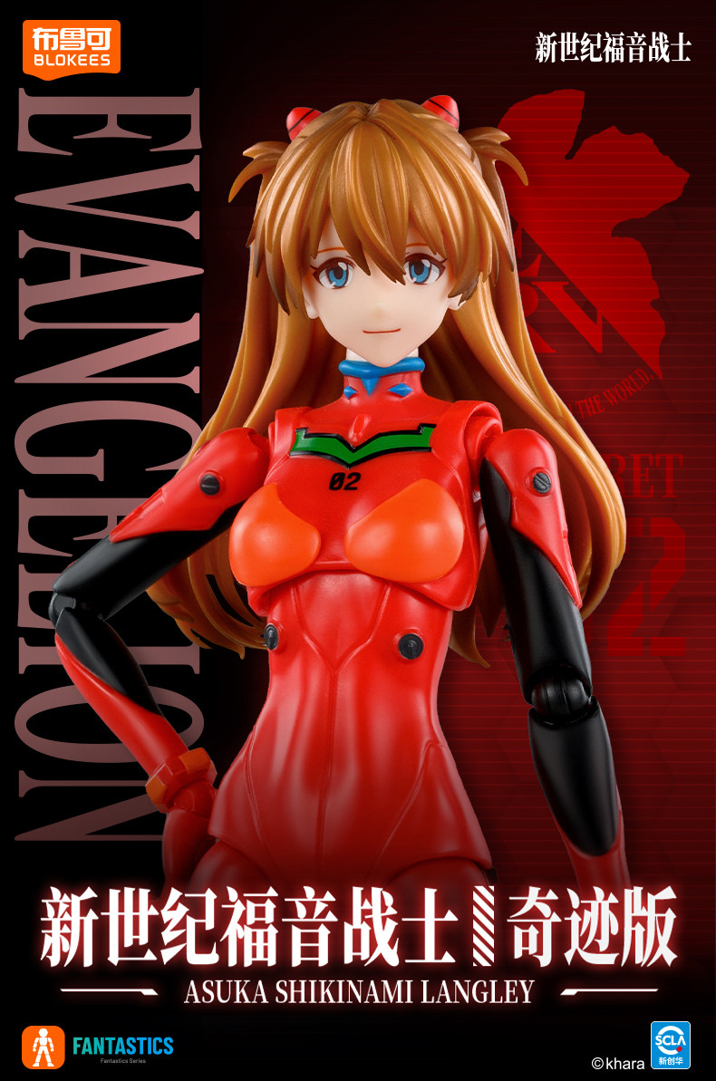 NEW BLOKEES Neon Genesis Evang - Model Kit Aoshima ulasan dan harga