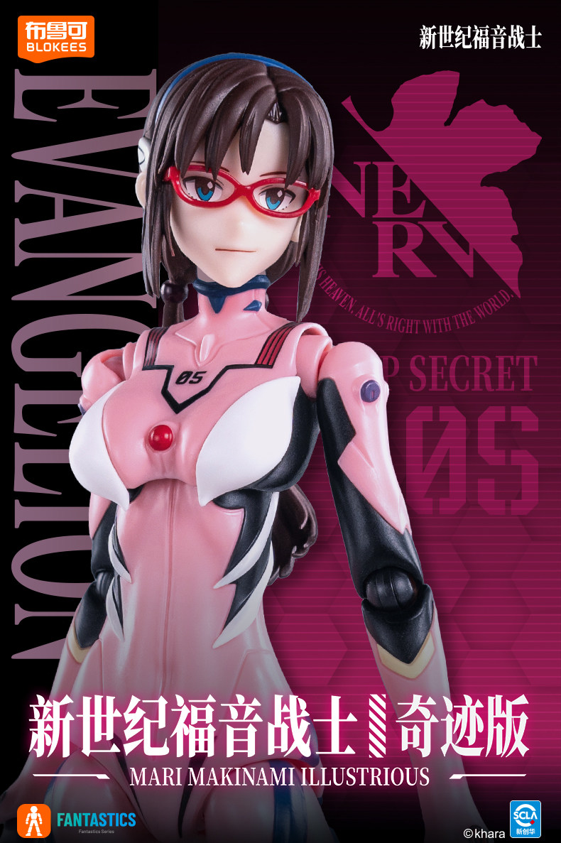 NEW BLOKEES Neon Genesis Evang - Model Kit Aoshima ulasan dan harga