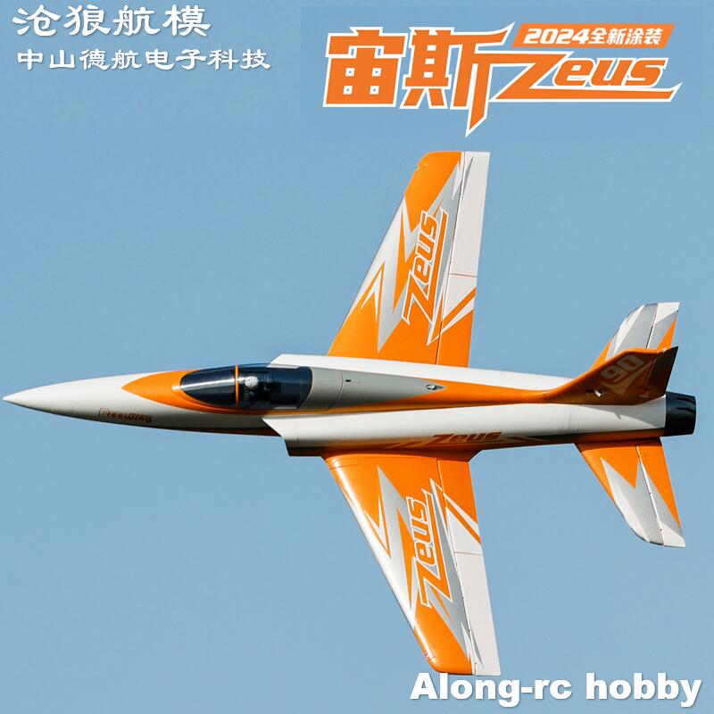 Freewing  90mm EDF Jet RC Plan - Model Kit Zeus ulasan dan harga