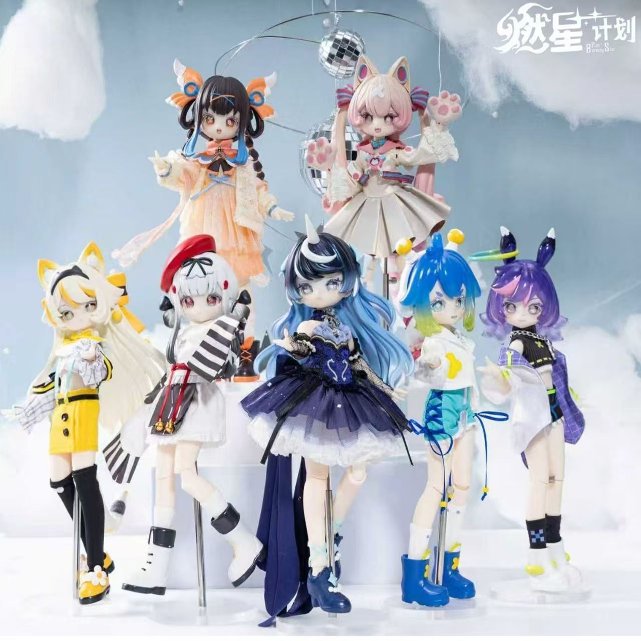 Burning Star Plan Series 1/8 B - Model Kit Box ulasan dan harga