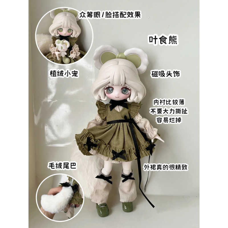 The Luluelf Story Series 1/12  - Model Kit Box ulasan dan harga
