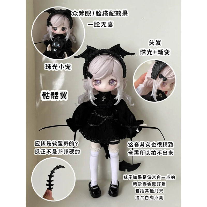 The Luluelf Story Series 1/12  - Model Kit Box ulasan dan harga