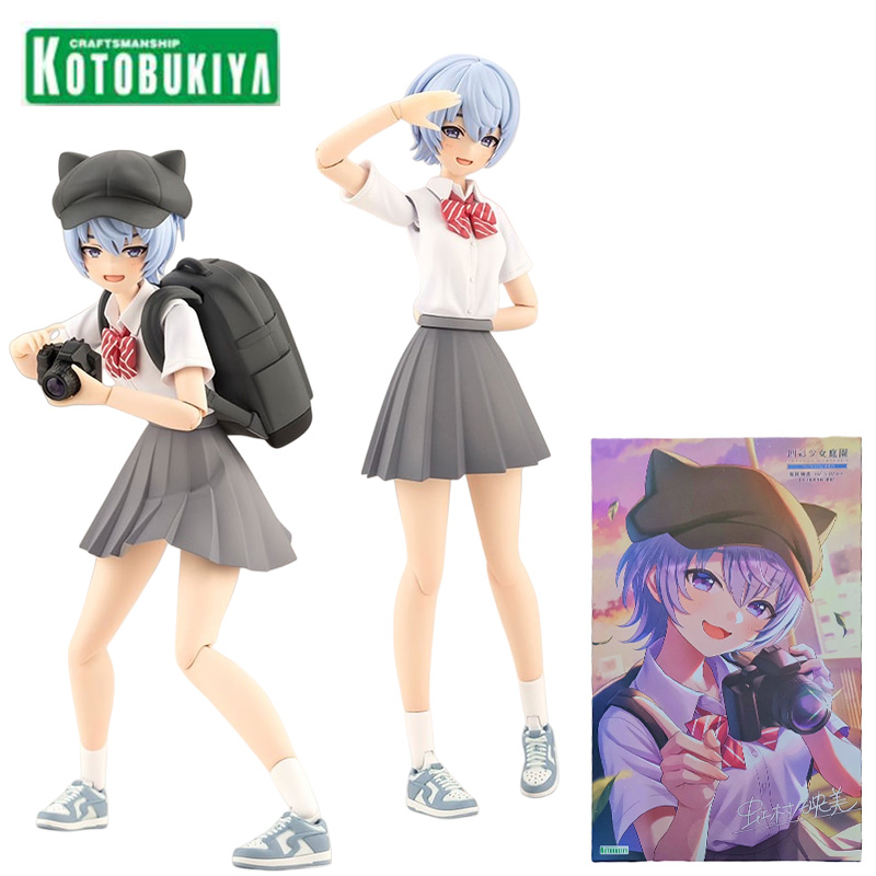 Kotobukiya JK030 Sousai Shojo  - Model Kit Kotobukiya ulasan dan harga
