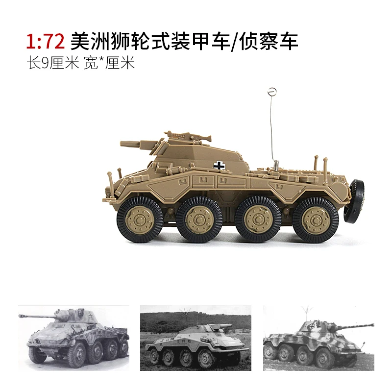 1/72 WWII German Cougar Wheele - Model Kit Armored Core ulasan dan harga