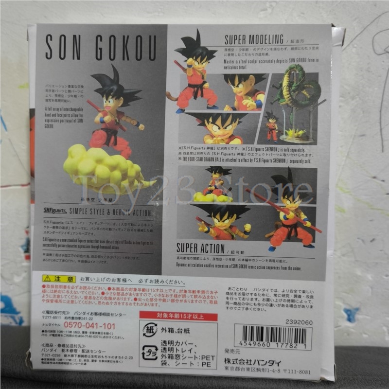 Dragon Ball Z Super Figures So - Model Kit Zoid ulasan dan harga