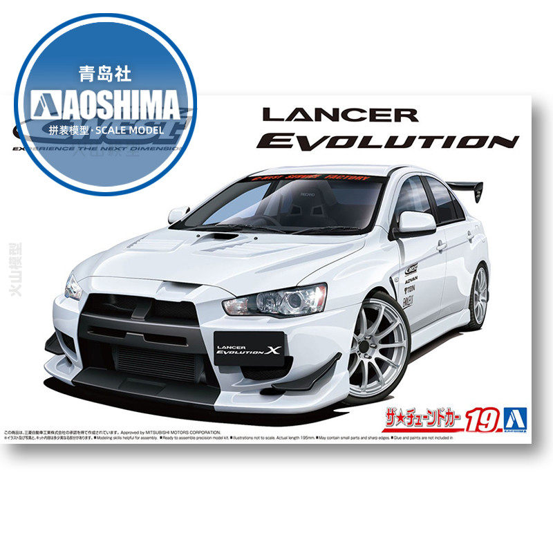 Static assembly car model Aosh - Model Kit Aoshima ulasan dan harga