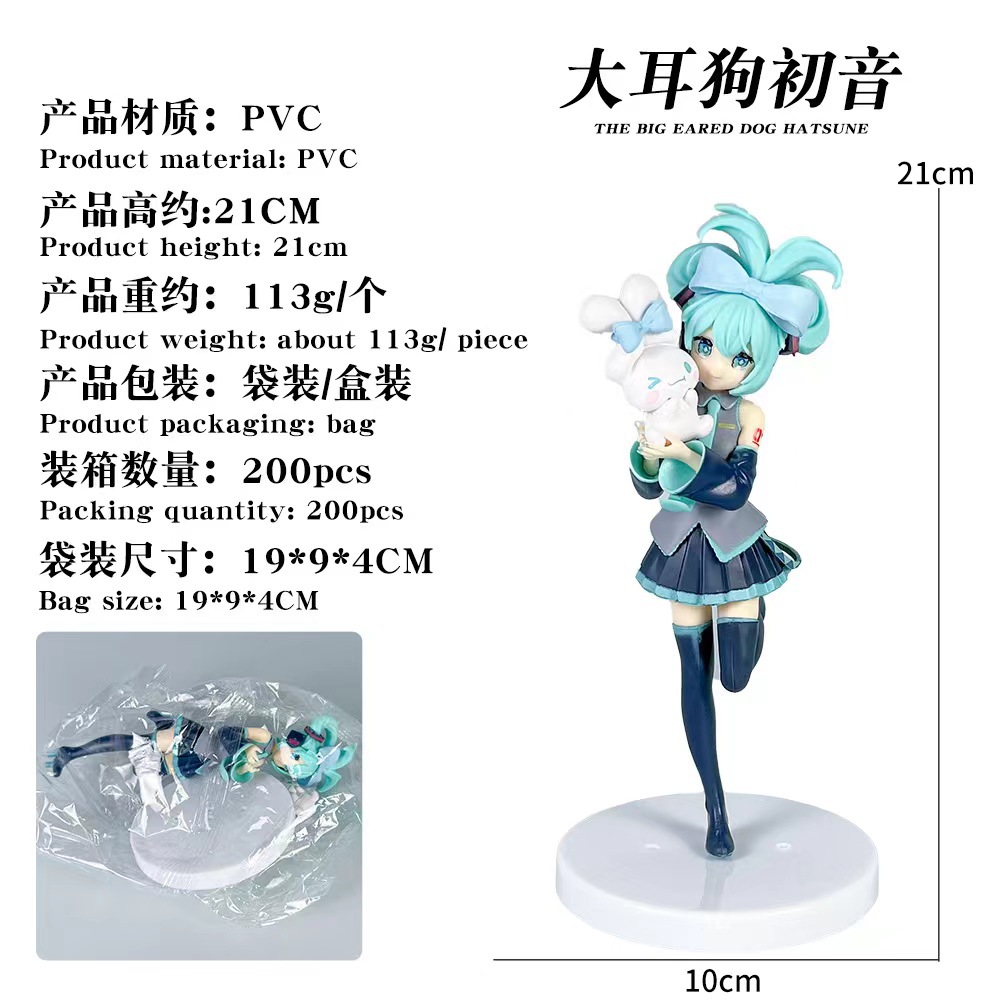 Wholesale Hatsune Miku Anime F - Model Kit Box ulasan dan harga