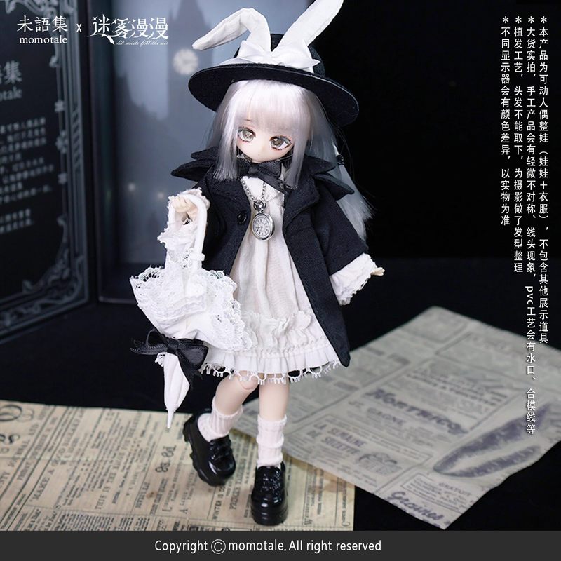Genuine In Stock Weiyuji Momo  - Model Kit Box ulasan dan harga