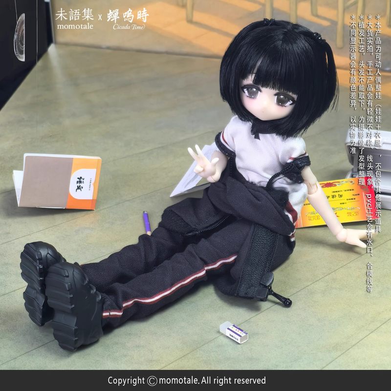Genuine In Stock Weiyuji Momo  - Model Kit Box ulasan dan harga