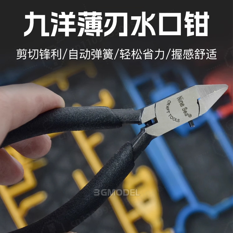 Model Building Tool Kit Sharp  - Model Kit Nipper ulasan dan harga
