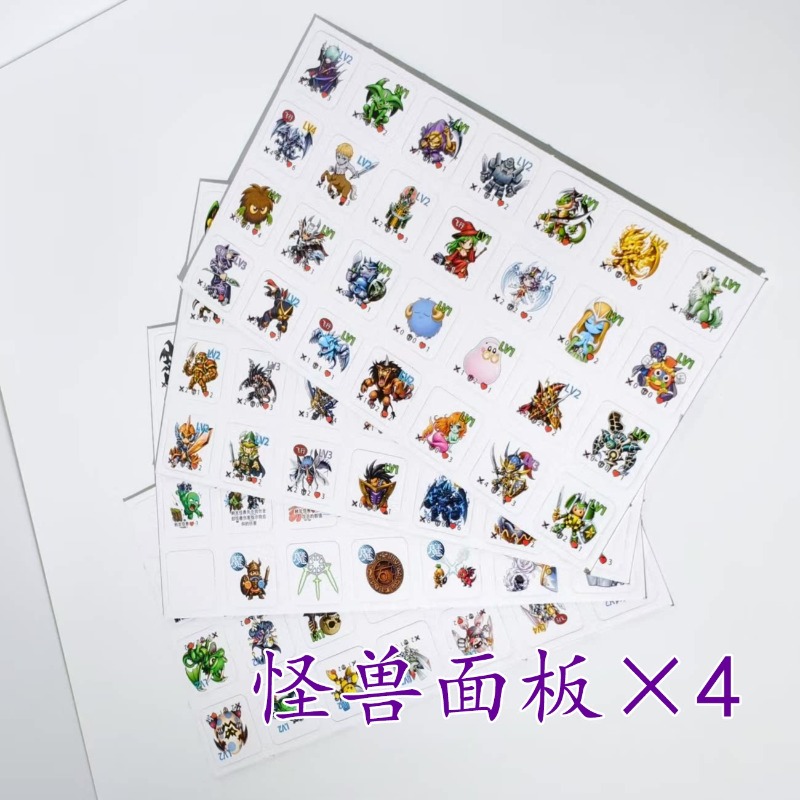 Suitable for Yu-Gi-Oh! DDM Dun - Panel Line Marker ulasan dan harga