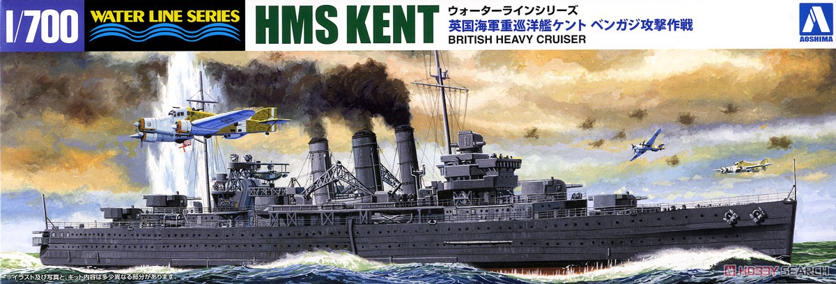 Static Assembled  Model Aoshim - Model Kit Aoshima ulasan dan harga