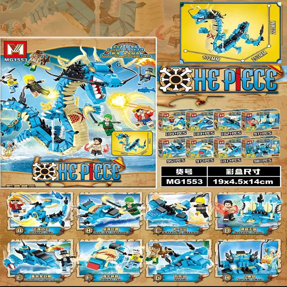 8in1 One Piece Building Blocks - Model Kit Walmart ulasan dan harga