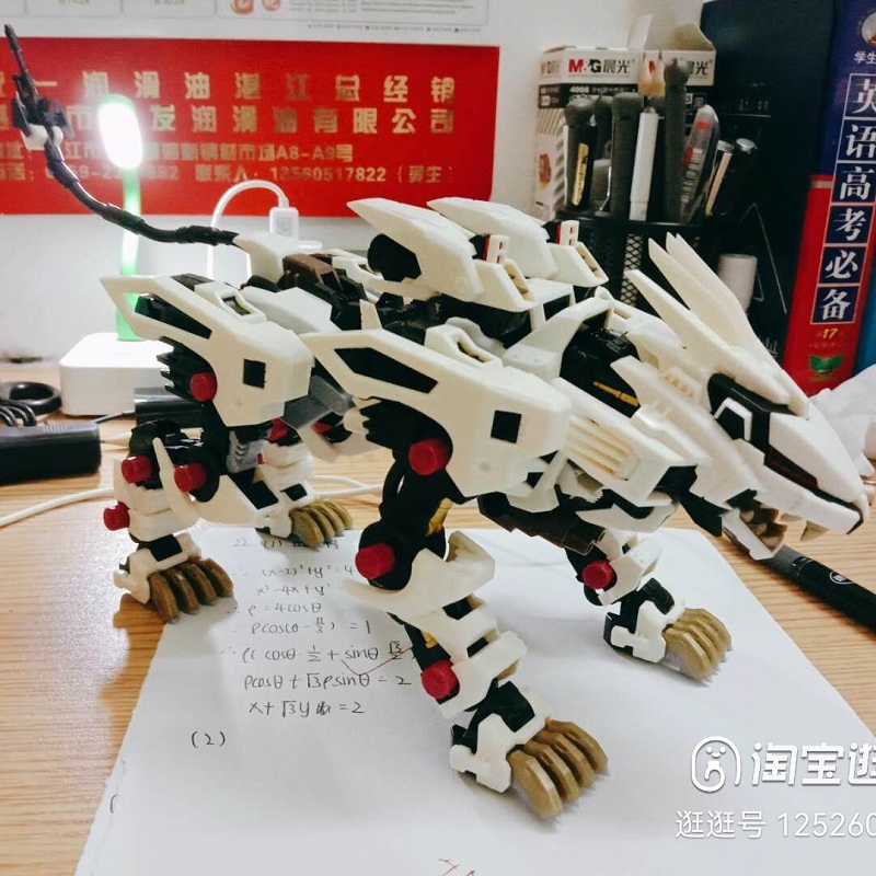 BT Building Blocks ZOIDS Robot - Model Kit Zoid ulasan dan harga