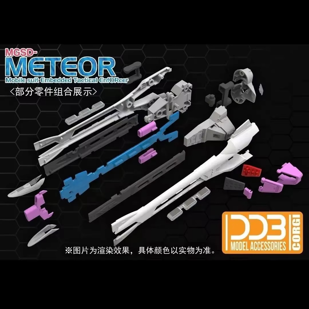 New Ddb Mgsd Meteor Flight Bac - Model Kit Fenrir ulasan dan harga