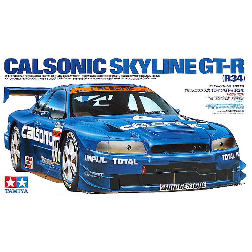 Tamiya 24219 1/24 Calsonic Sky - Model Kit Aoshima ulasan dan harga