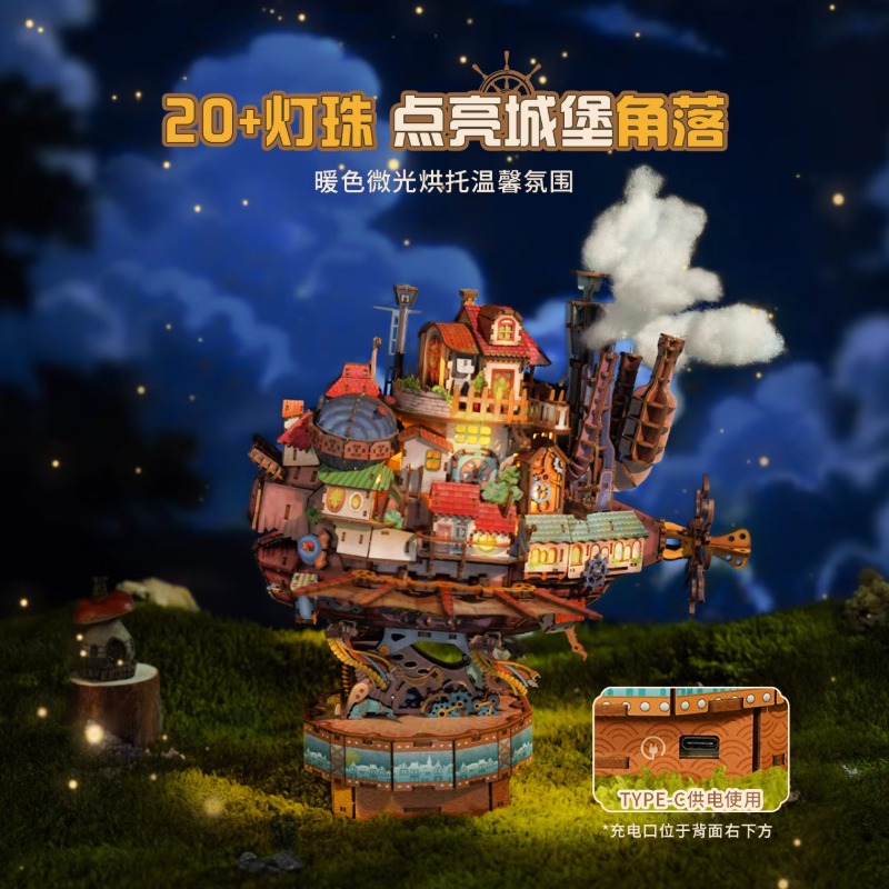 Genuine Travel Vessel Howl's M - Model Kit Walmart ulasan dan harga