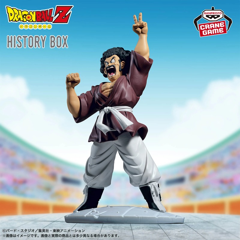 Bandai Banpresto Dragon Ball Z - Model Kit Zoid ulasan dan harga